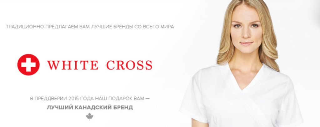  White Cross 